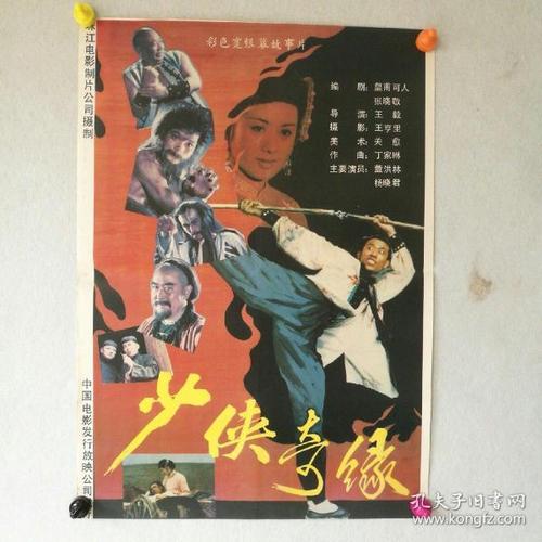 智者阿方索十世大学	硕士成绩单